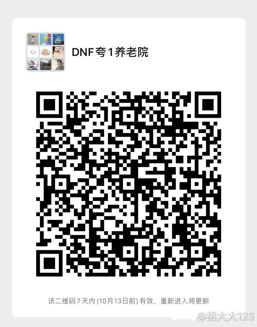 跨一交流群，欢迎各位大佬1