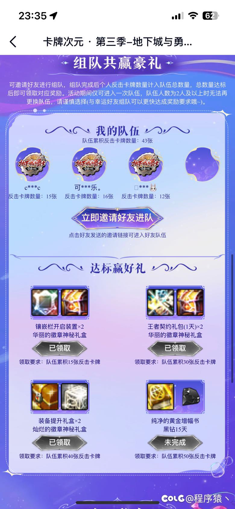 完事儿了哦 下次再来1