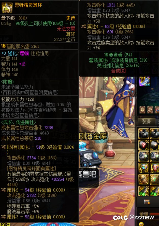 深浅耳环和恩特耳环3