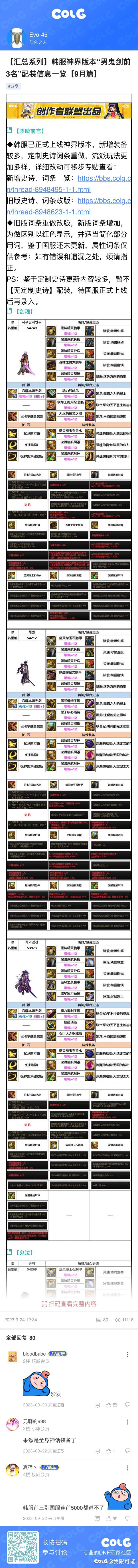 亲儿子就是不一样1