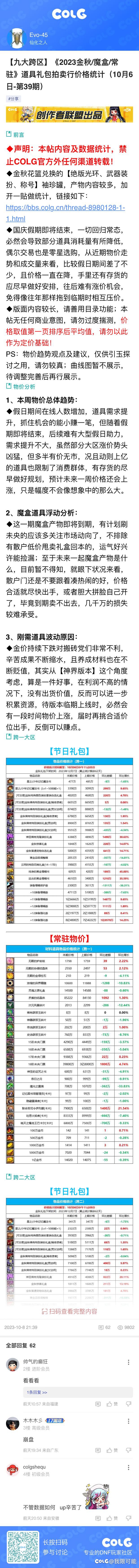 拿下礼包你就是主C了1