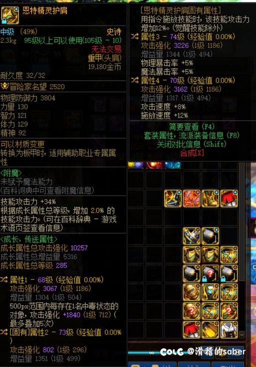 请问这个肩膀转个非无色能给牡丹用吗1
