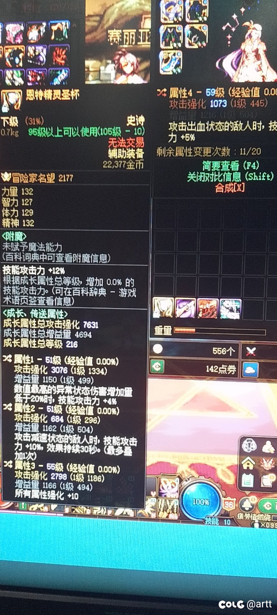 帮忙看看，亲们1