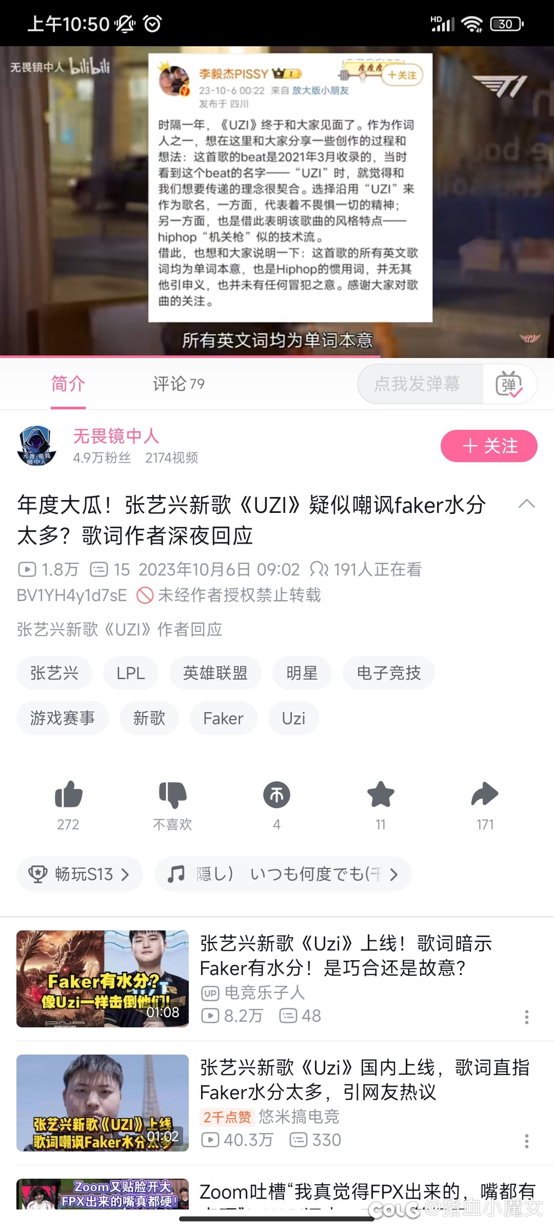 永远滴神 Uzi2
