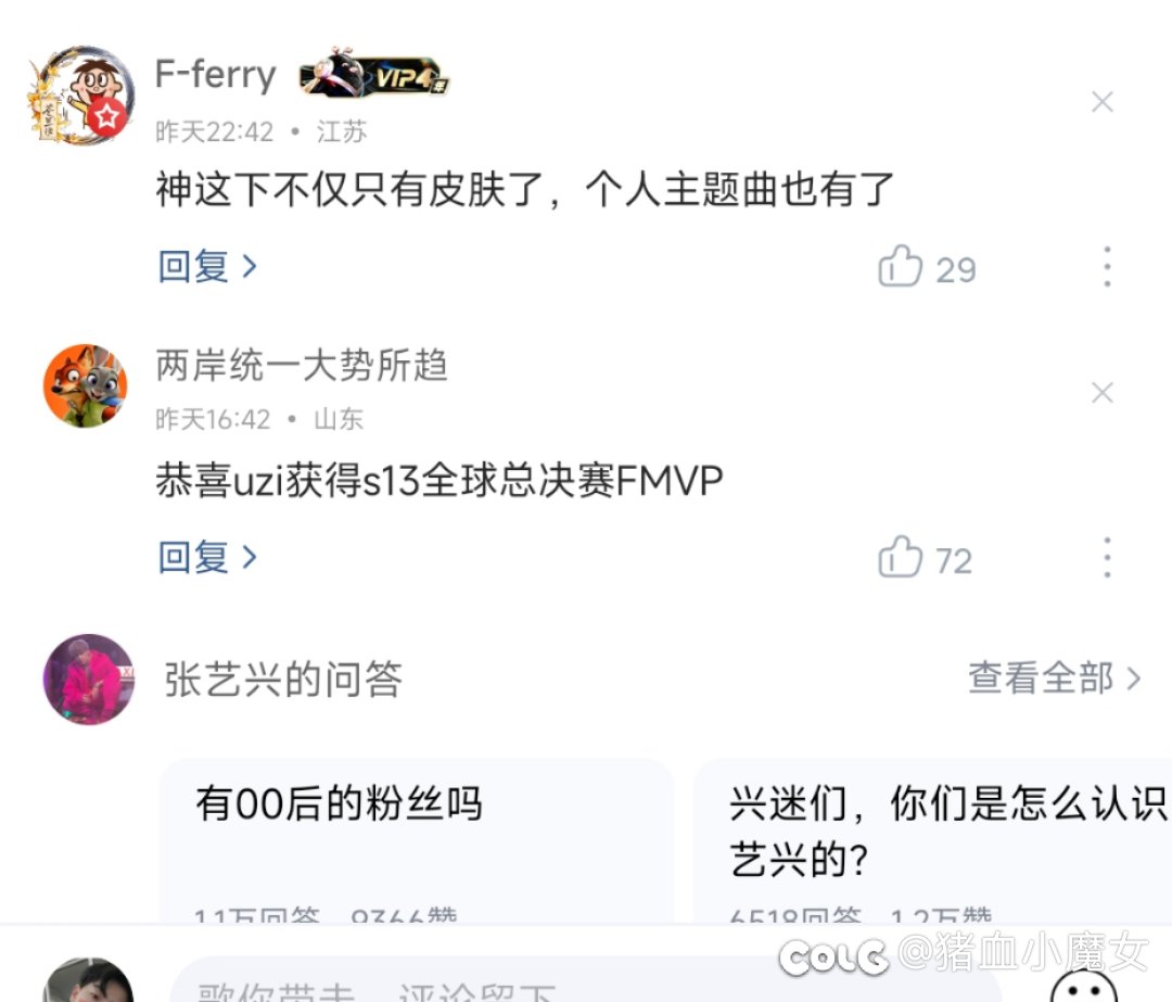 永远滴神 Uzi3