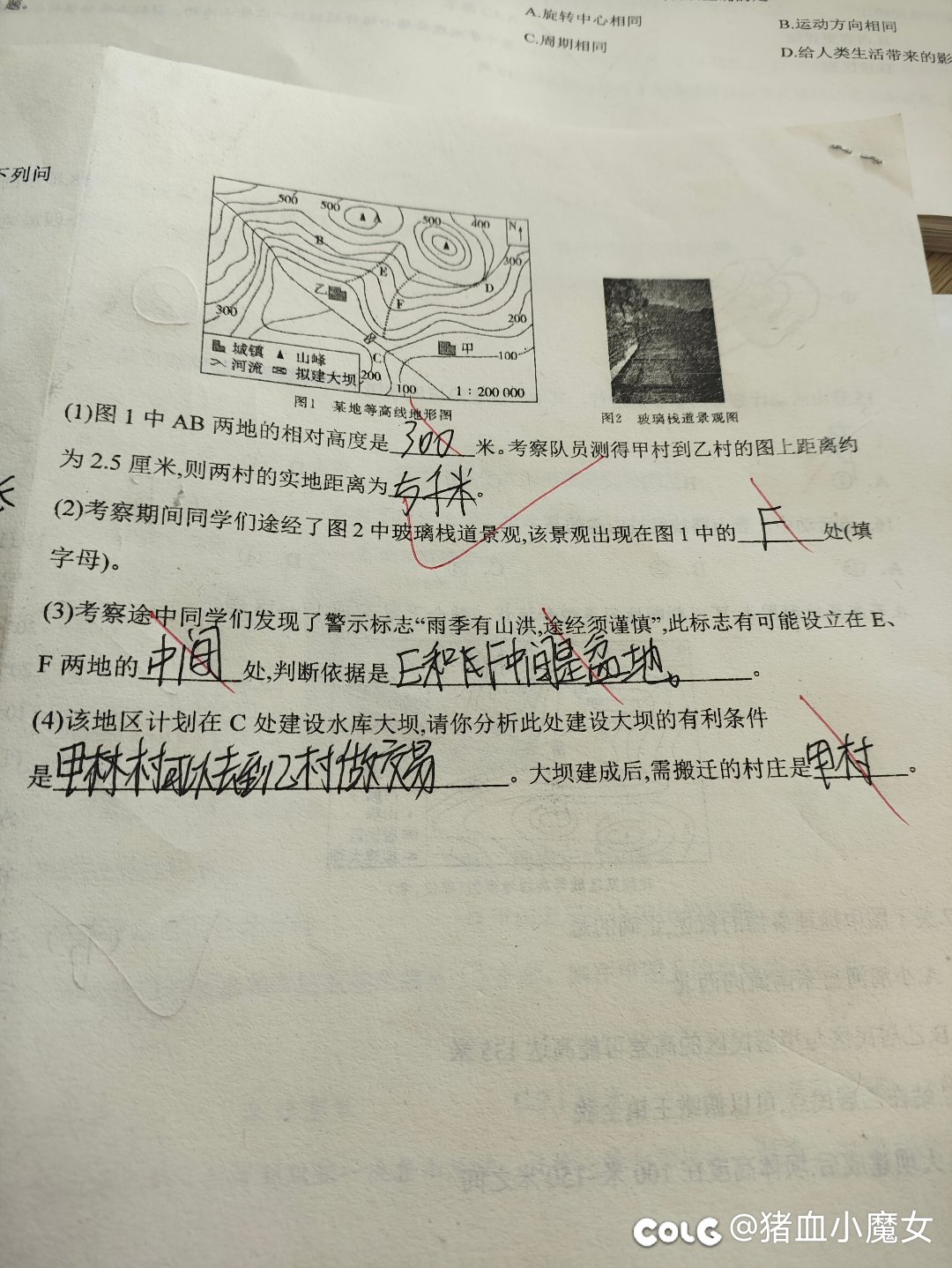 做交易，hhh 塔寨的1