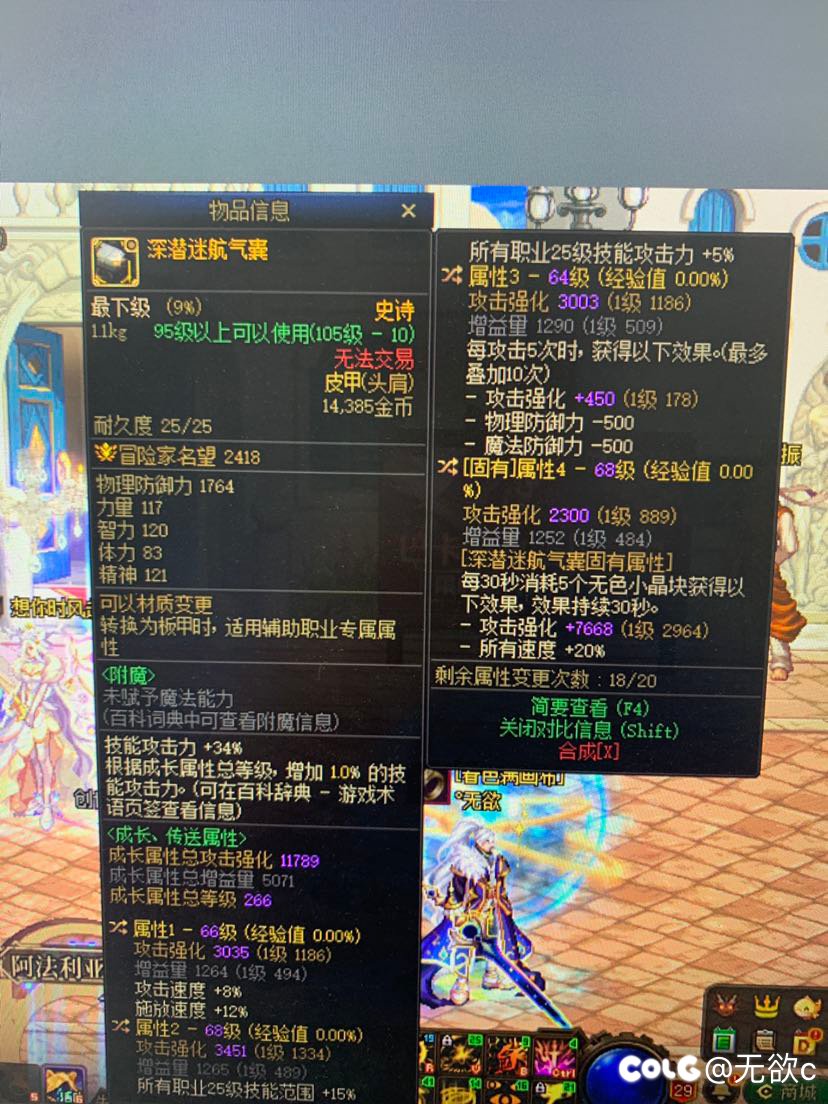 来个大哥帮我看看，自定义算不明白1