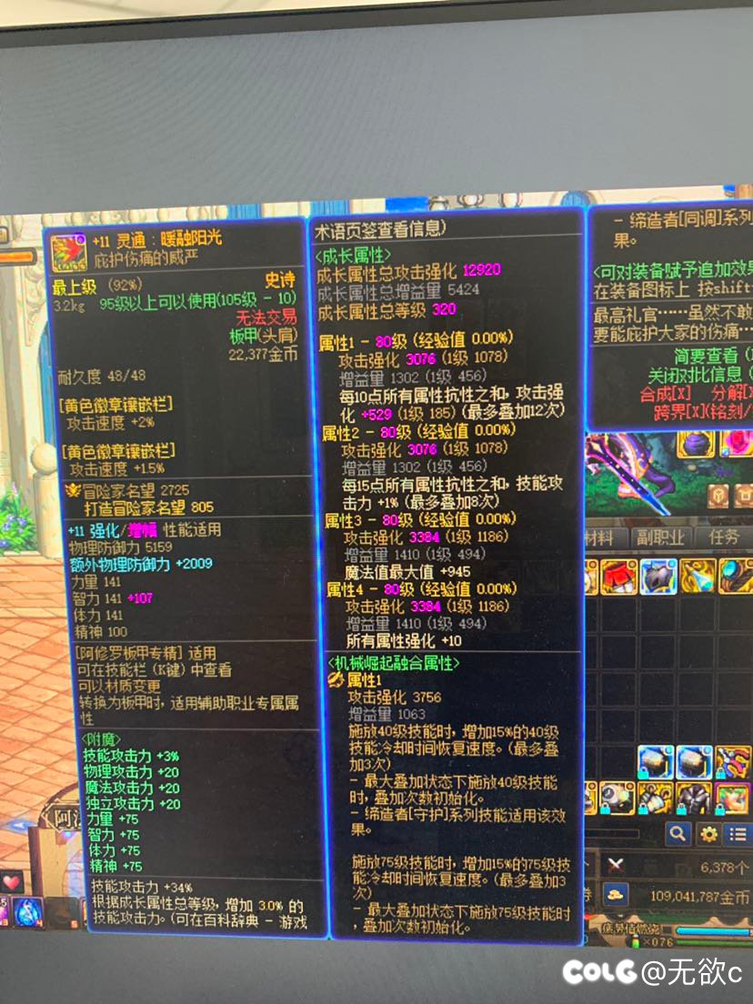 来个大哥帮我看看，自定义算不明白2