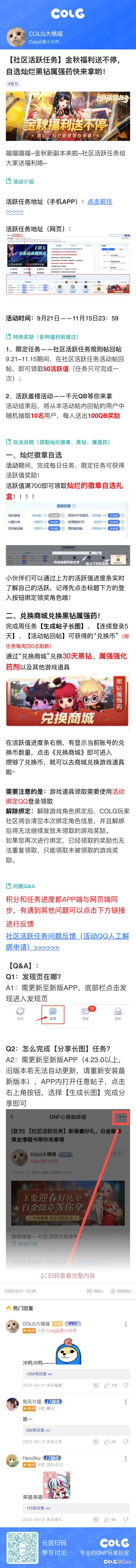 分享一下可以不1