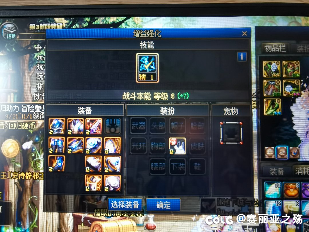 大佬们帮看看buff等级哪里有问题1