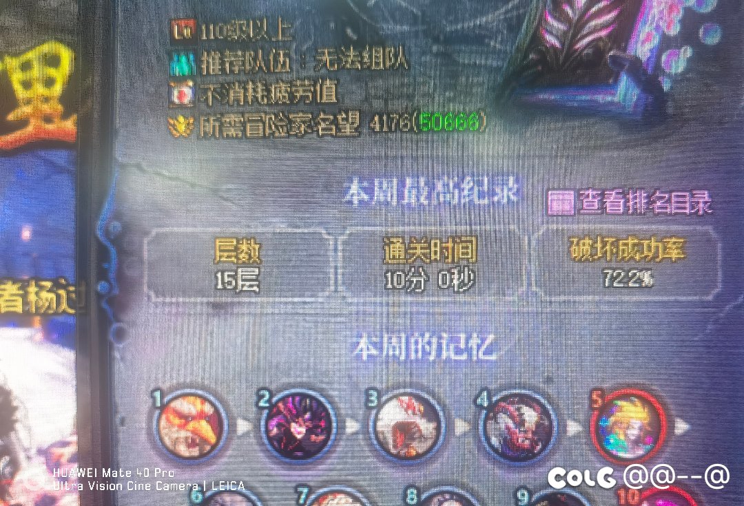 哈哈哈！我牛吧1