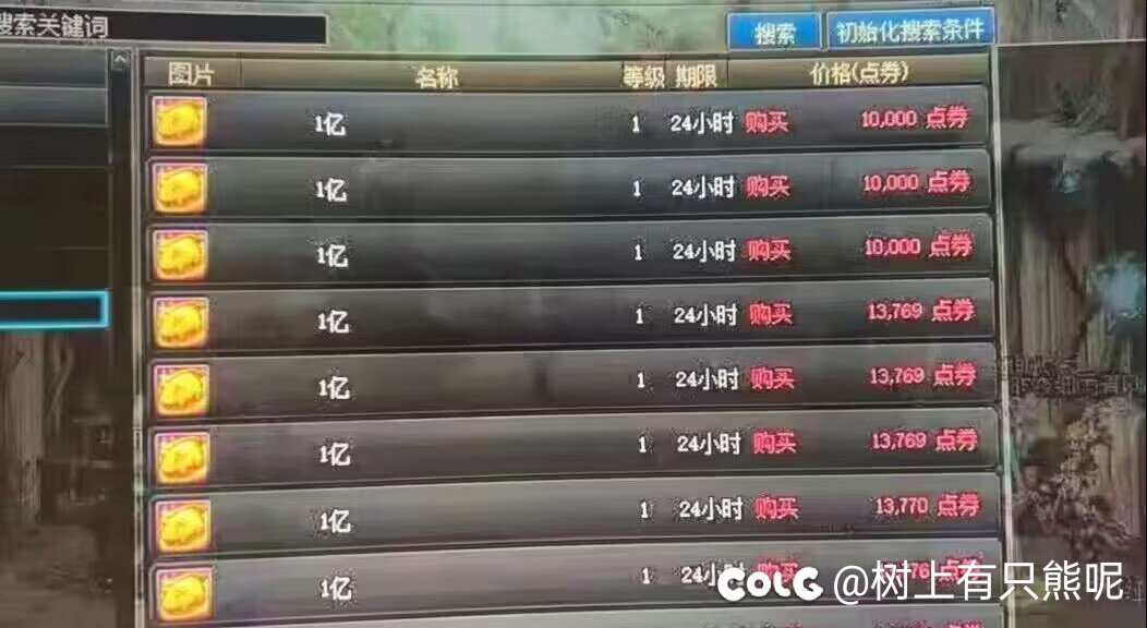 跨一真好1