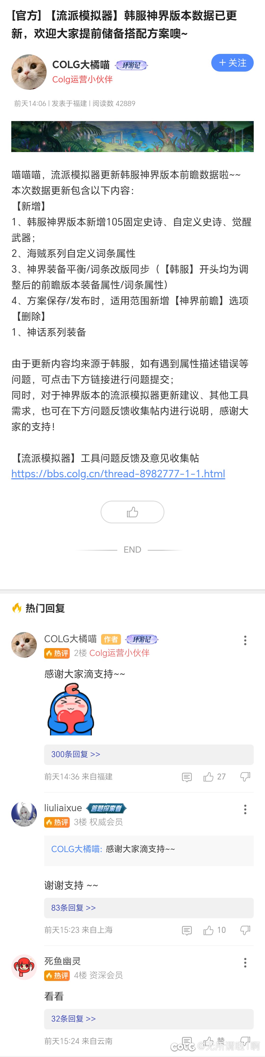 生成长图活动1