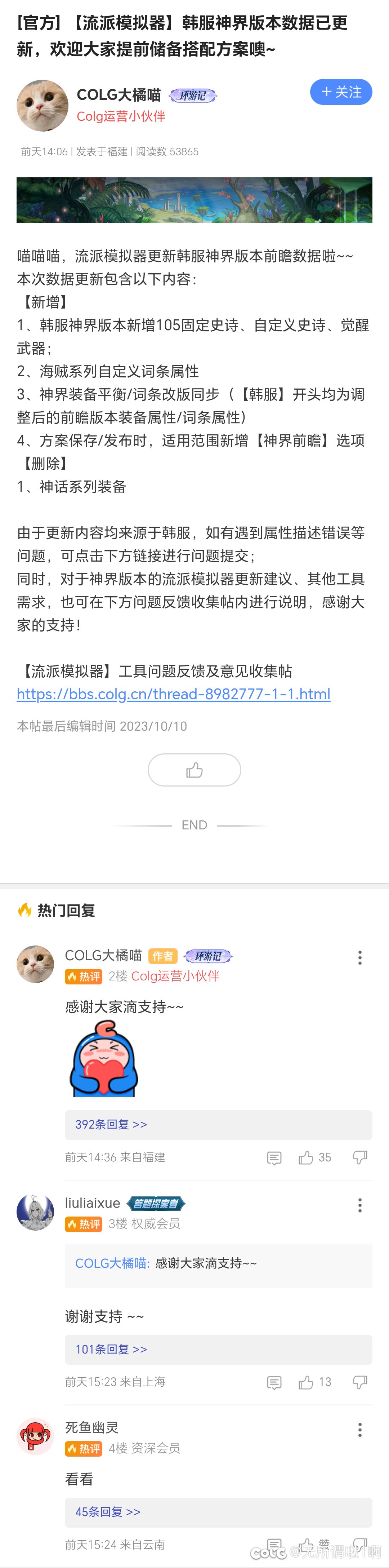 生成长图活动1