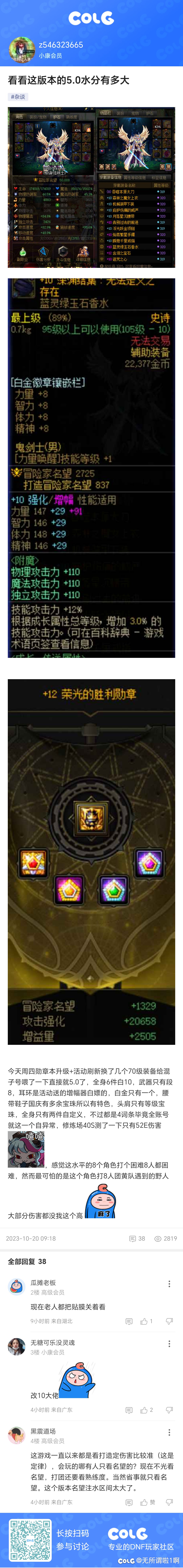 生成长图活动1