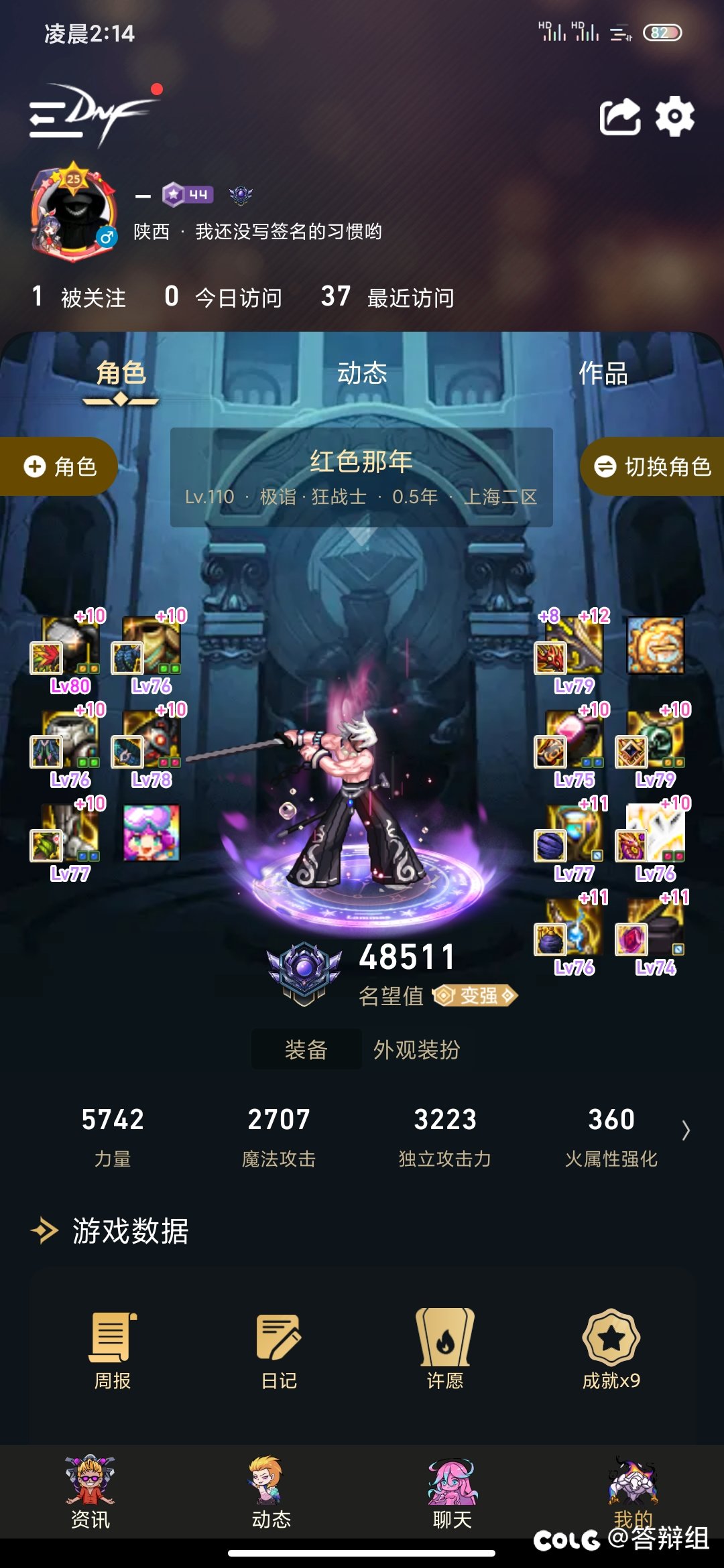 我的极限是多少啊各位大佬1