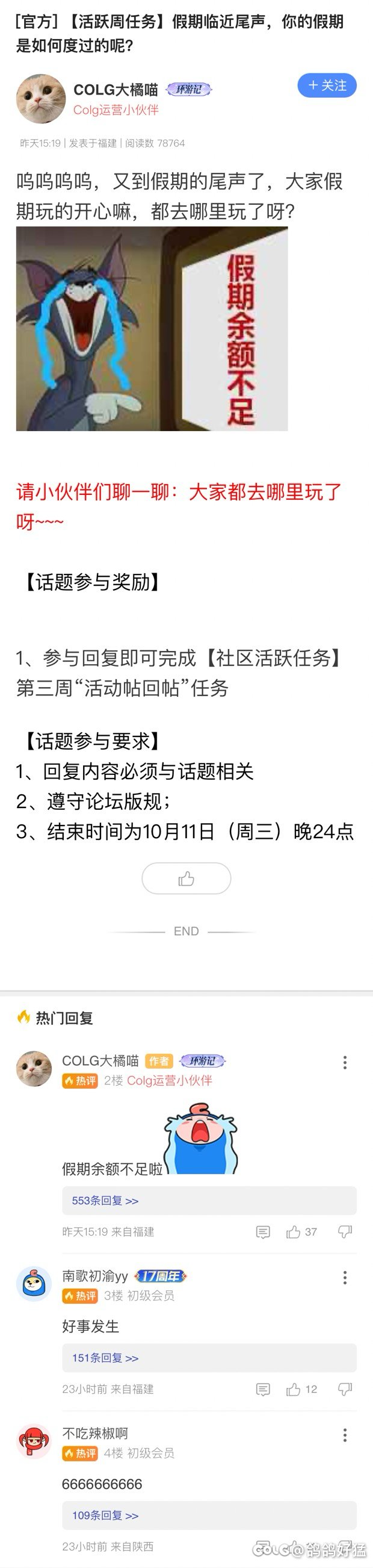 15周边再续前缘1