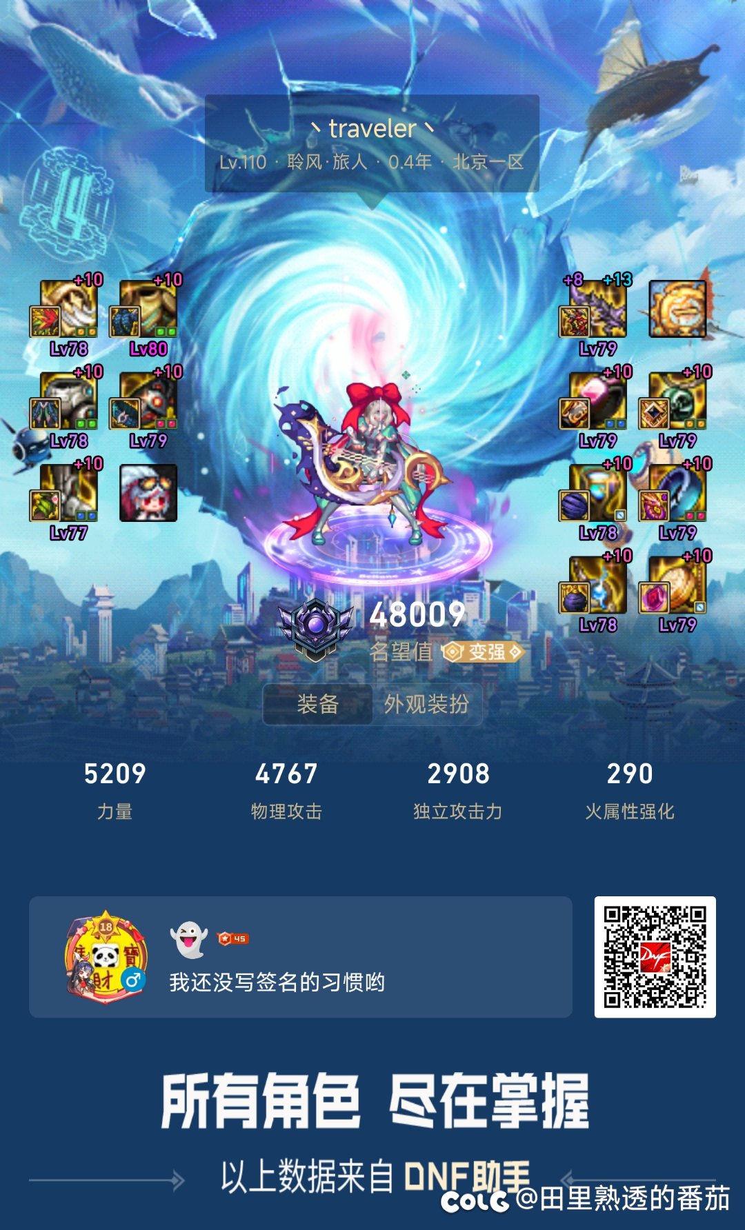 跨六找个巴卡尔小团体1
