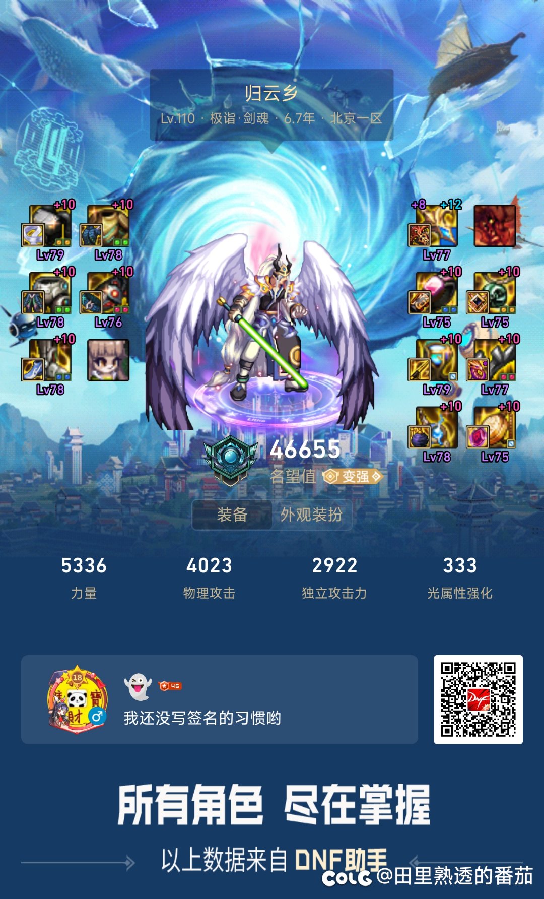 跨六找个巴卡尔小团体3