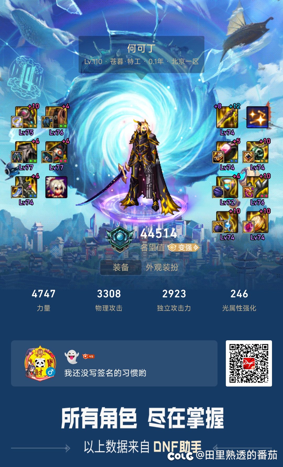 跨六找个巴卡尔小团体5