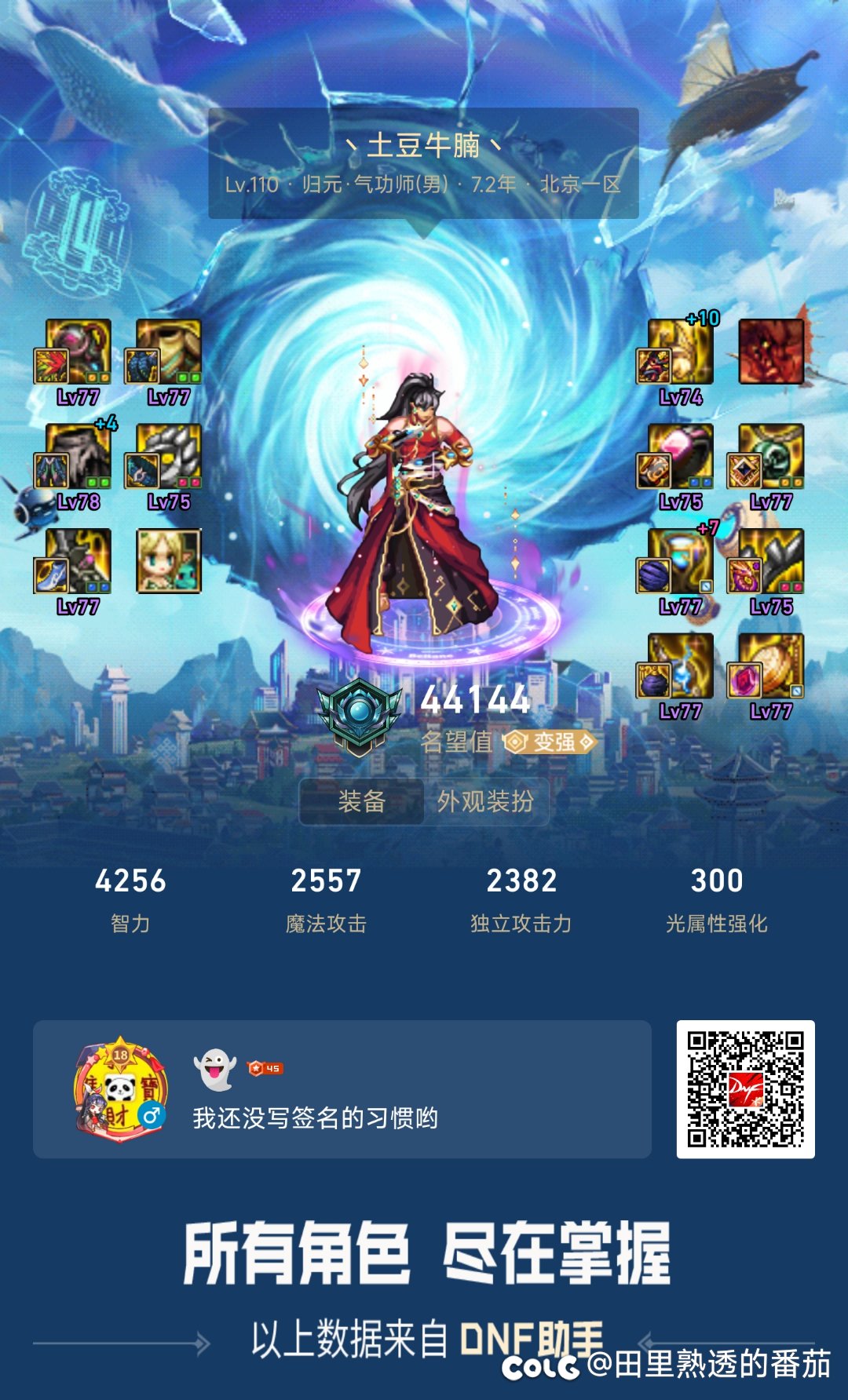跨六找个巴卡尔小团体7