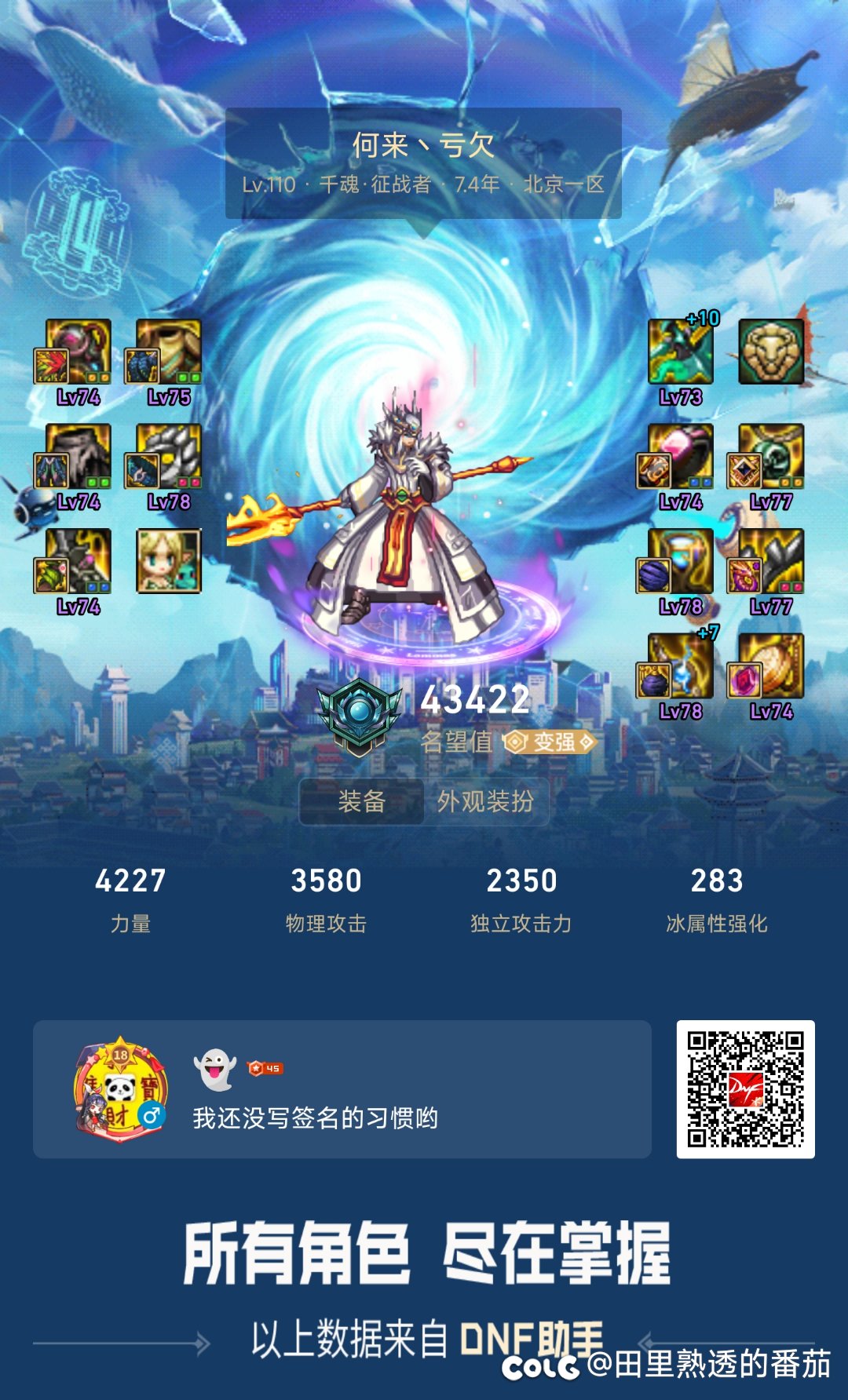 跨六找个巴卡尔小团体9