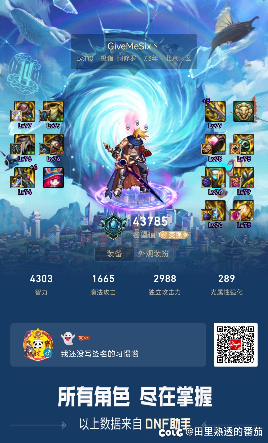 跨六找个巴卡尔小团体11
