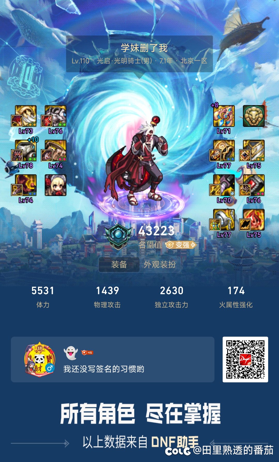 跨六找个巴卡尔小团体13