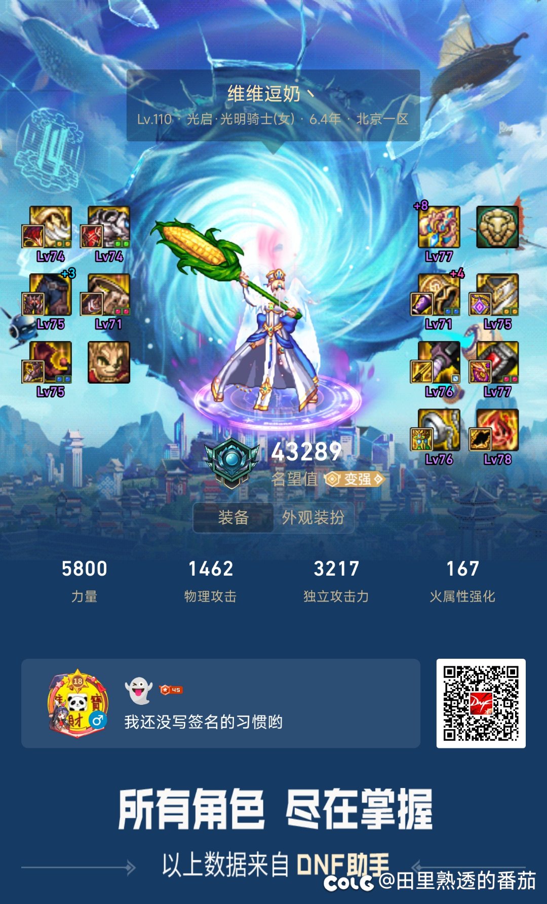 跨六找个巴卡尔小团体14
