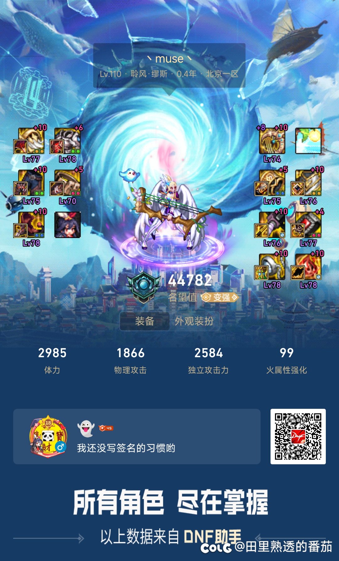跨六找个巴卡尔小团体15