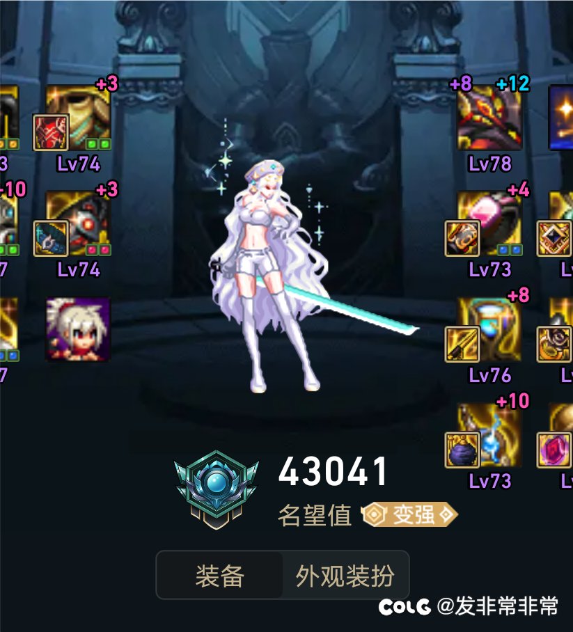 万能大佬光腿白丝看腻了那里有网袜搞吗？跪求个网袜的装扮1
