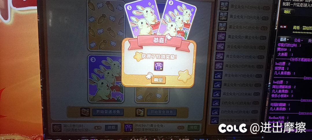 嘿嘿两套，人品还可以1