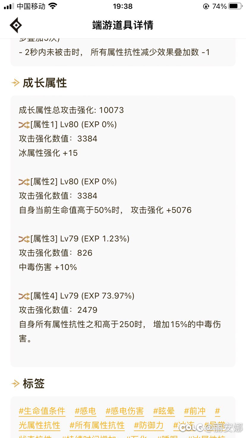 求助，蓝灵和恩特戒指的问题1