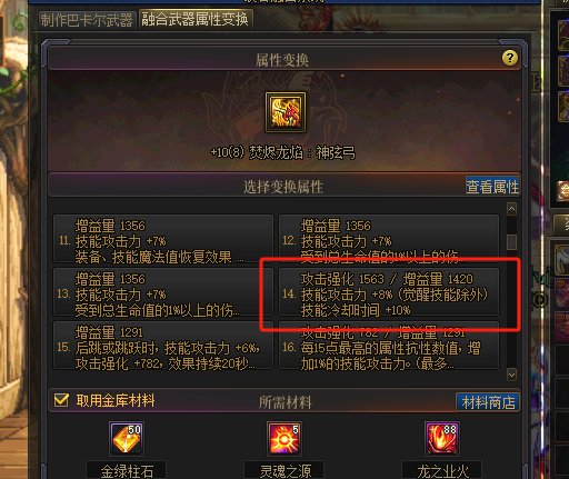 这个巴卡尔词条没搞懂1
