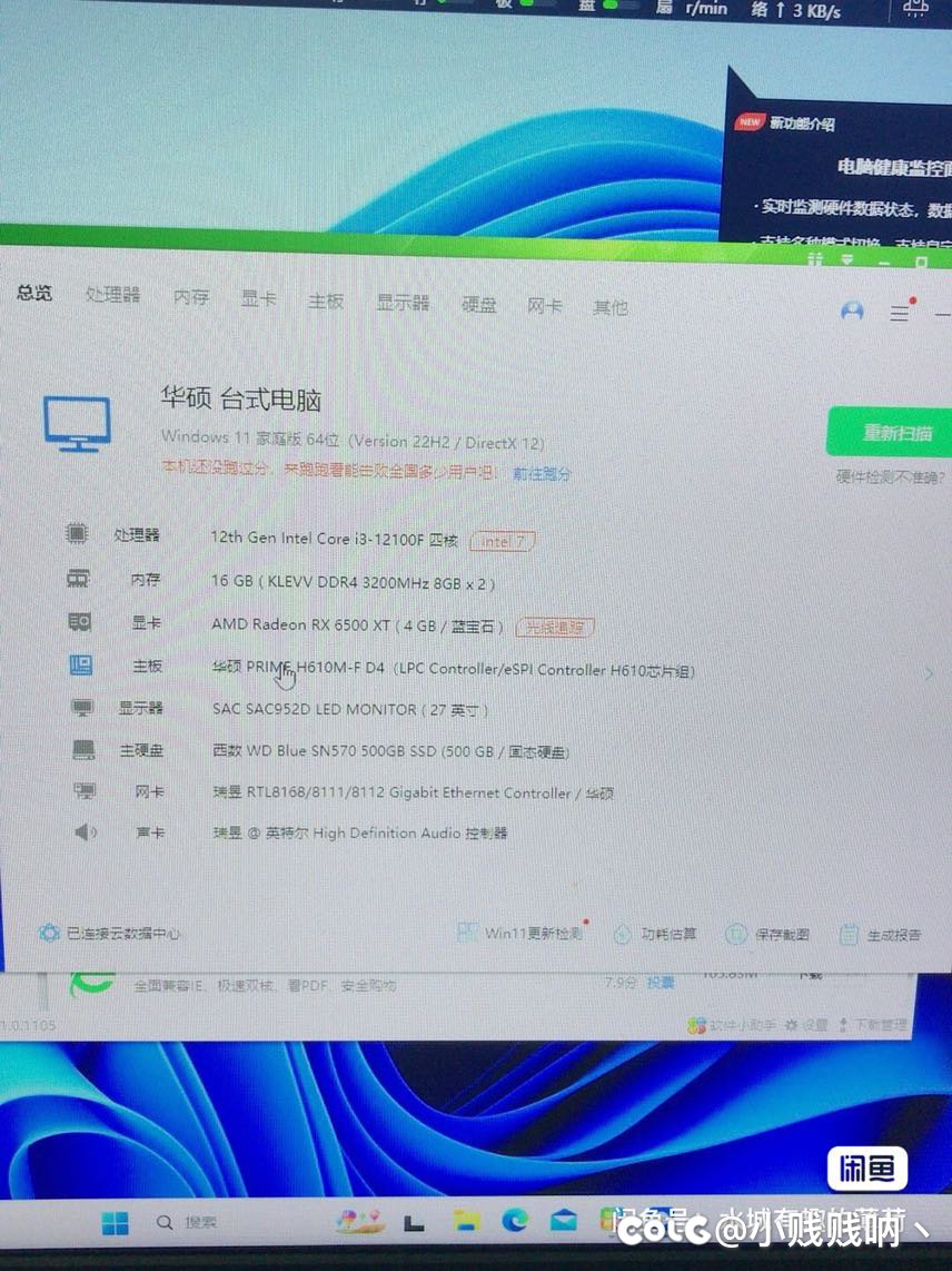 大佬们帮帮忙1