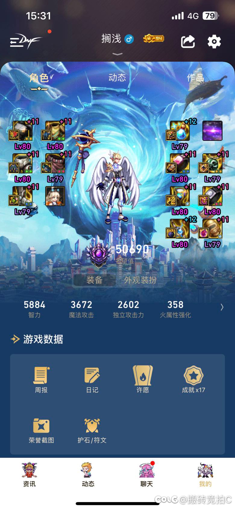 求助冰结输出手法和知识点，5.05只能打55e1