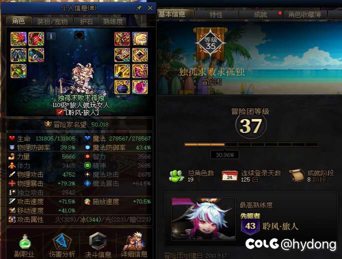 纪念一下年轻人的第一个5.01
