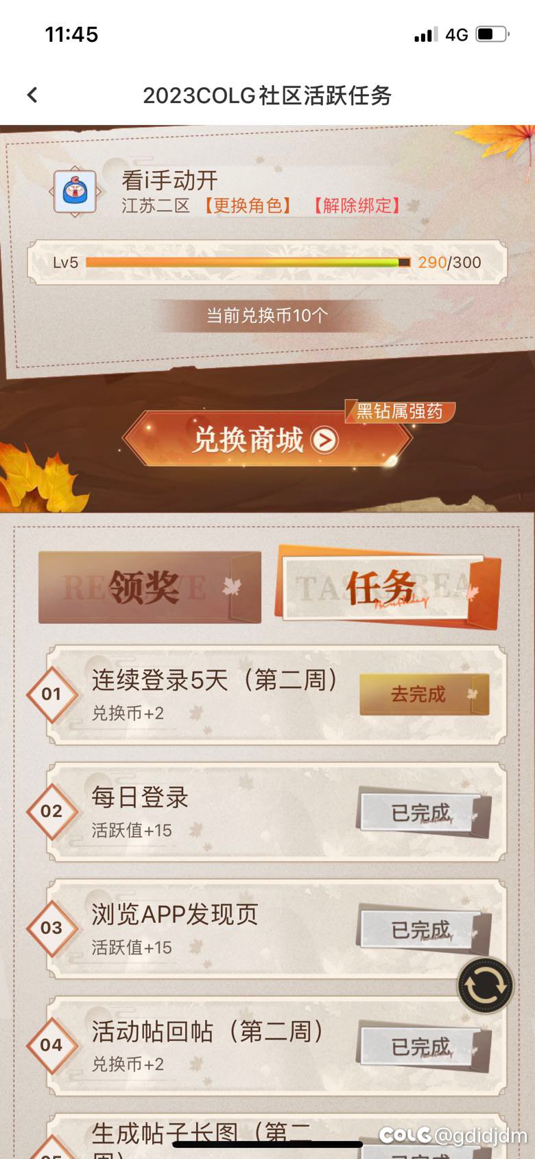 大佬们来看一下1