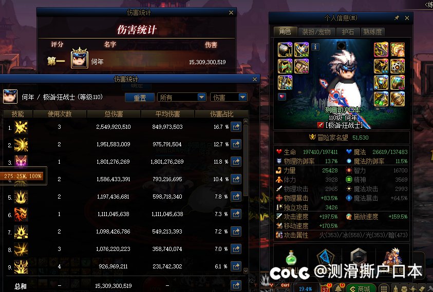 有跨二的大佬奶带带弟弟二通，就想体验一下1