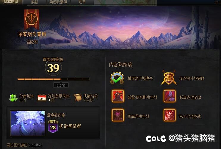 血妈玩意1