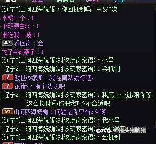 血妈玩意2