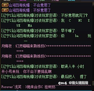 血妈玩意3