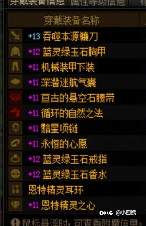 不破不立！兄弟们！3e金币➕身上直接丢！勇敢点！1