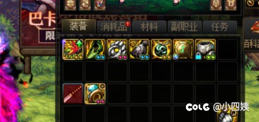 不破不立！兄弟们！3e金币➕身上直接丢！勇敢点！2