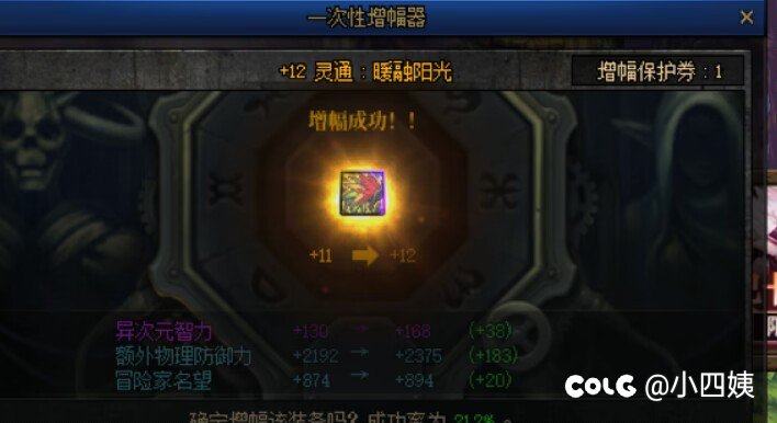 不破不立！兄弟们！3e金币➕身上直接丢！勇敢点！3