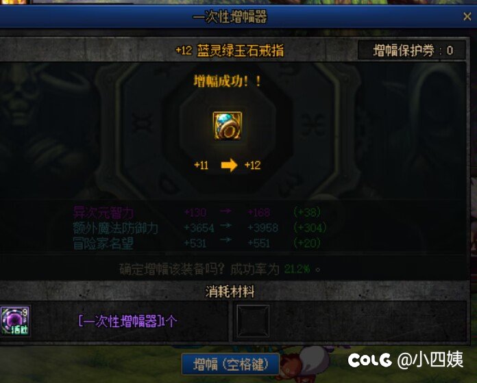 不破不立！兄弟们！3e金币➕身上直接丢！勇敢点！4