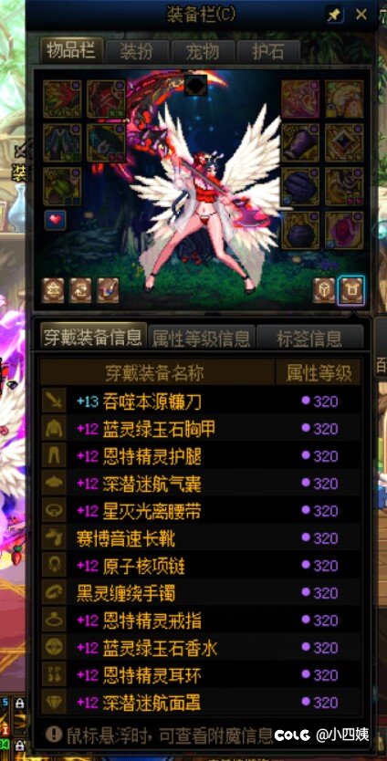 不破不立！兄弟们！3e金币➕身上直接丢！勇敢点！6