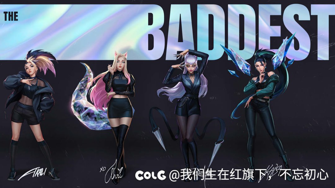 补发七夕的KDA（buff动态立绘）2