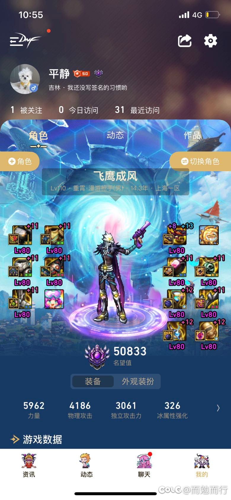 回归玩家阶段性毕业纪念1