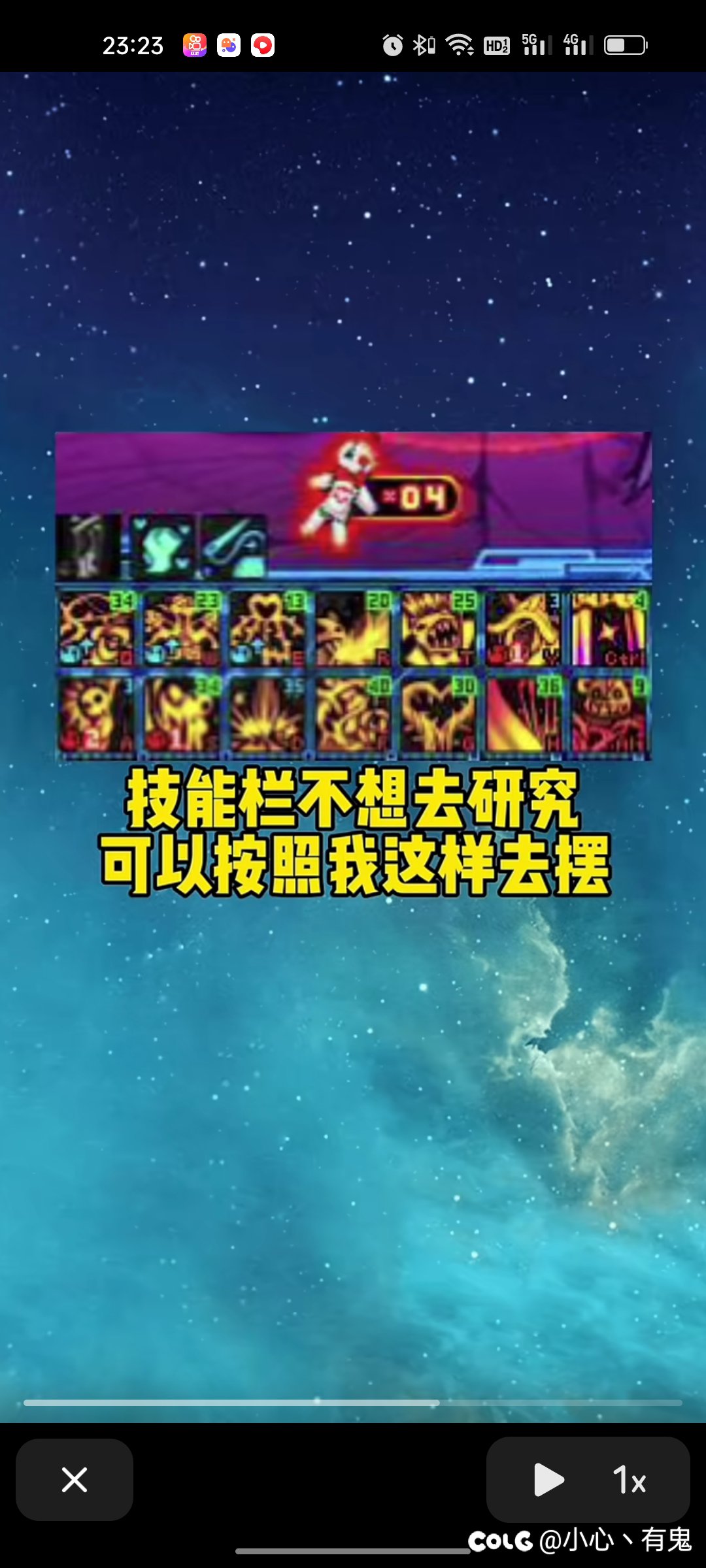 瞎写的做任务而已3